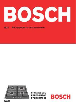 Инструкция BOSCH PPQ-726B80E  ― Manual-Shop.ru