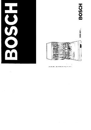 Инструкция BOSCH SGS-091  ― Manual-Shop.ru