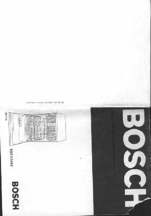 Инструкция BOSCH SGS-53A62  ― Manual-Shop.ru
