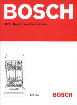 Инструкция BOSCH SRI-46..  ― Manual-Shop.ru