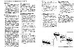 User manual BOSCH SRI-46.. 