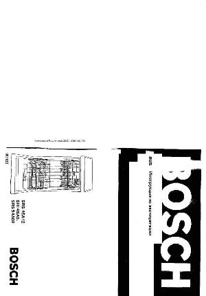 Инструкция BOSCH SRI-46A0.  ― Manual-Shop.ru