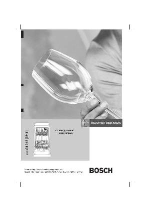 Инструкция BOSCH SRS-3012  ― Manual-Shop.ru