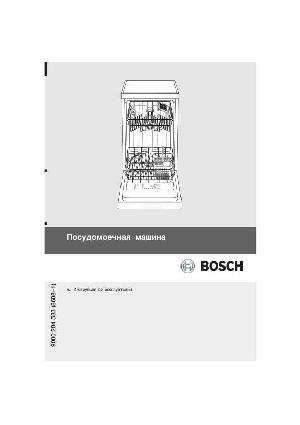 Инструкция BOSCH SRV-43M03EU  ― Manual-Shop.ru