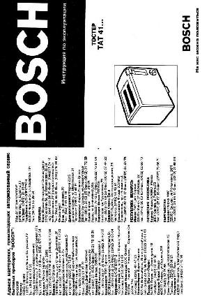 Инструкция BOSCH TAT-41..  ― Manual-Shop.ru