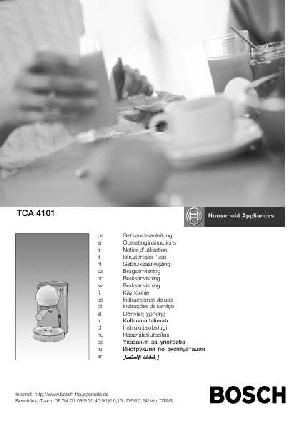 Инструкция BOSCH TCA-4101  ― Manual-Shop.ru
