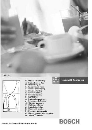 Инструкция BOSCH TKA-1401  ― Manual-Shop.ru