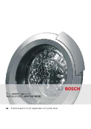 Инструкция BOSCH WAY-28740 OE  ― Manual-Shop.ru