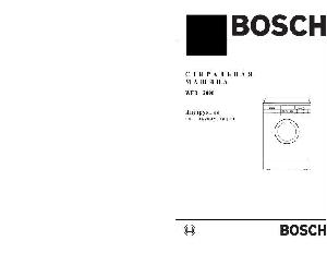 Инструкция BOSCH WFB-2000  ― Manual-Shop.ru