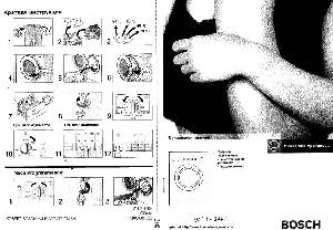 Инструкция BOSCH WFL-2062  ― Manual-Shop.ru