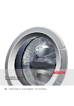 Инструкция BOSCH WLG-20060OE  ― Manual-Shop.ru