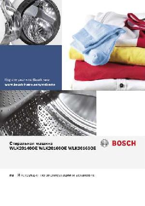 Инструкция BOSCH WLK-20140OE  ― Manual-Shop.ru