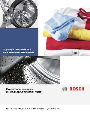 Инструкция BOSCH WLK-24160OE  ― Manual-Shop.ru