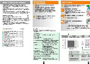 User manual BOSCH WLX-24461OE  ― Manual-Shop.ru