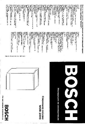 Инструкция BOSCH WOB-2000  ― Manual-Shop.ru