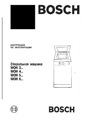 Инструкция BOSCH WOH-5210  ― Manual-Shop.ru