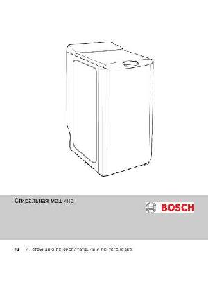 Инструкция BOSCH WOR-16154OE  ― Manual-Shop.ru