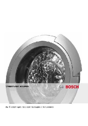 Инструкция BOSCH WOT-26483 OE  ― Manual-Shop.ru