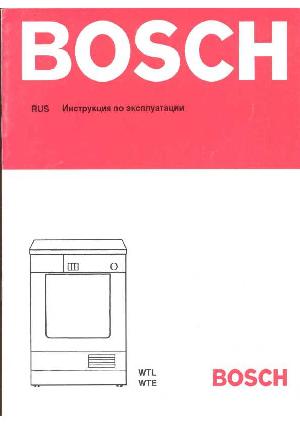 User manual BOSCH WTE ...  ― Manual-Shop.ru