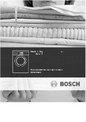 Инструкция BOSCH WVD-24460OE  ― Manual-Shop.ru