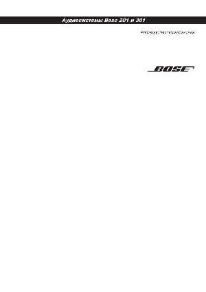 Инструкция BOSE 201V  ― Manual-Shop.ru