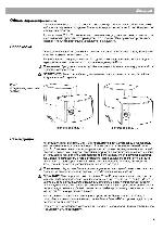 User manual BOSE 201V 