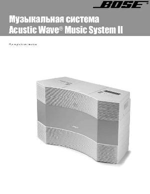 Инструкция BOSE Acoustic Wave Music System II  ― Manual-Shop.ru