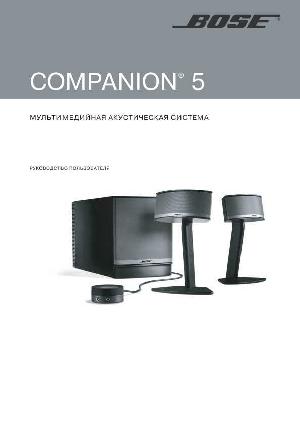 Инструкция BOSE Companion 5  ― Manual-Shop.ru