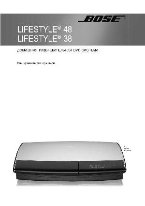 Инструкция BOSE Lifestyle 48  ― Manual-Shop.ru