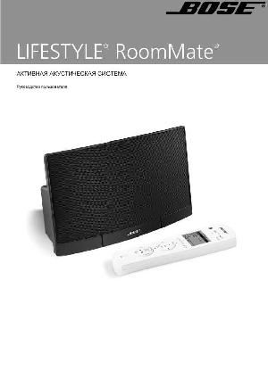 Инструкция BOSE RoomMate  ― Manual-Shop.ru