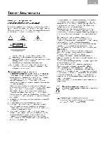 User manual BOSE SoundDock Portable 