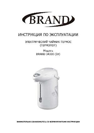 Инструкция Brand 34300  ― Manual-Shop.ru