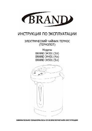 User manual Brand 34501  ― Manual-Shop.ru