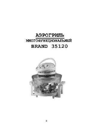 User manual Brand 35120  ― Manual-Shop.ru