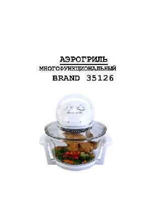 Инструкция Brand 35126  ― Manual-Shop.ru