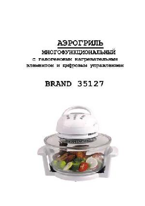 Инструкция Brand 35127  ― Manual-Shop.ru