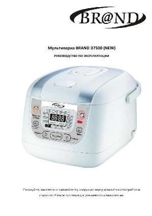 Инструкция Brand 37500 New  ― Manual-Shop.ru