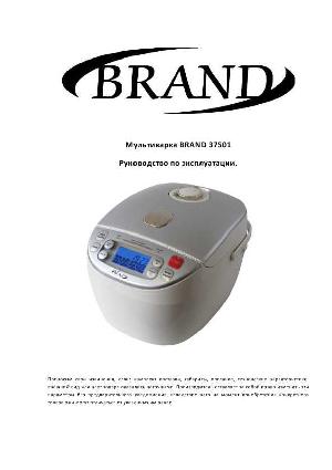 Инструкция Brand 37501  ― Manual-Shop.ru
