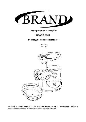 Инструкция Brand 9001  ― Manual-Shop.ru