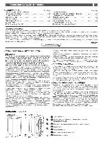 Инструкция BRANDT BWT-6008E 