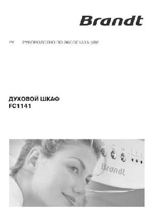 Инструкция BRANDT FC-1141  ― Manual-Shop.ru