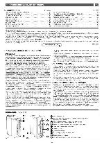 Инструкция BRANDT MAX-148DSE 