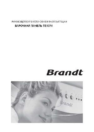 Инструкция BRANDT TE-1074  ― Manual-Shop.ru