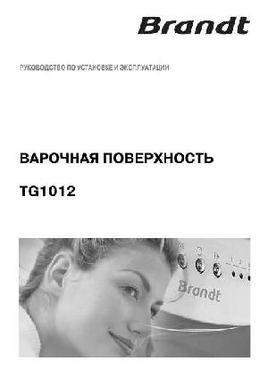 User manual BRANDT TG-1012  ― Manual-Shop.ru