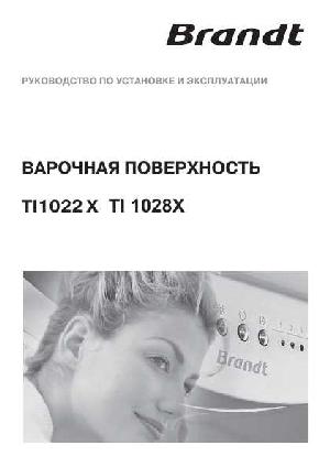 Инструкция BRANDT TI-1028X  ― Manual-Shop.ru