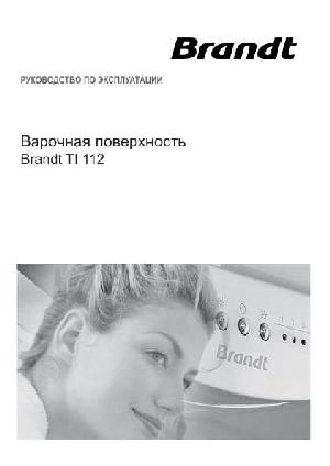 Инструкция BRANDT TI-112  ― Manual-Shop.ru
