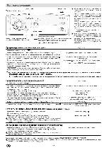 User manual BRANDT WTC-1051K 