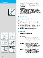 User manual Braun 5410 