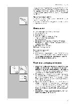 User manual Braun 7505 (тип 5491) 