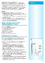 User manual Braun D-18 